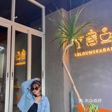 南京探店·23 Lounge&Bar