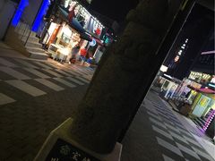 -宝健路步行街(Pedestrian Shopping Street)