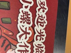 -小螺大作·螺蛳粉火锅(林和西店)