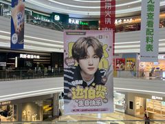 -KK ONE(京基滨河时代店)