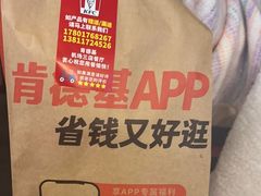 -肯德基(机场三店)