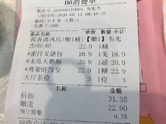 -广东茶楼(鱼峰店)