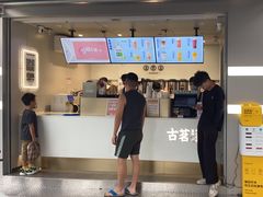 -古茗(万江华南mall店)