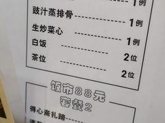 -得心斋(国瑞升平里店)