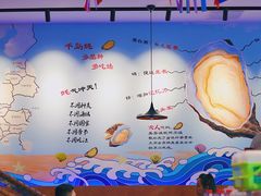 -千岛蚝高压锅生蚝·人参火锅(白云万达店)