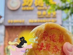 -功德林净素食品专卖店(五原路店)