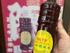 -陳仔(北京路店)