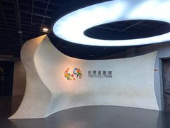 -上海动漫博物馆