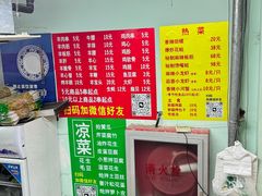 -阿龙烤串