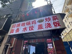-南京路步行街