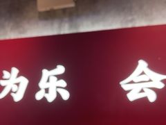 -聚味瞿记·龙虾堂(咸嘉湖店)