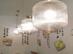 大堂-正南齐北·老街糯米团(洪崖洞店)
