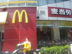 -麦当劳(盐城世纪大道得来速店)