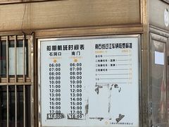 南门轮渡价格-石洞口码头