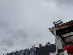 -桂林站