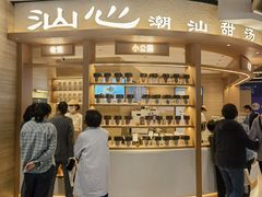 -仲盛世界商城