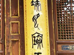 -罔极寺