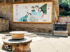 -梁家河村红色旅游区