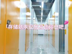 -安东易迷你仓自助寄存仓库(淞虹路店)