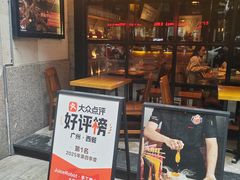 -JuiceRobot·手工意大利面&汉堡精酿(珠江新城店)