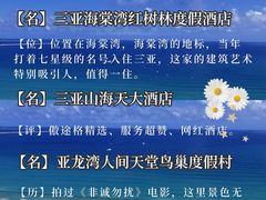 -三亚亚龙湾万豪度假酒店