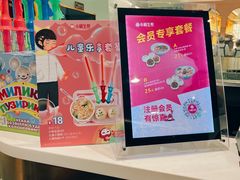 -小杨生煎(湟普汇店)