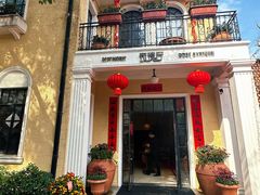 -玫瑰厅上海菜(兴国路店)