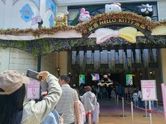 -安吉Hello Kitty乐园