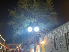-皇城恒隆广场