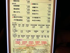 -君悦会影院足道·SPA•推拿(江桥店)