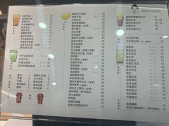 菜单-九秋茶铺(三里屯店)