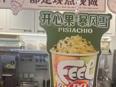 -DQ·蛋糕·冰淇淋(合生汇店)