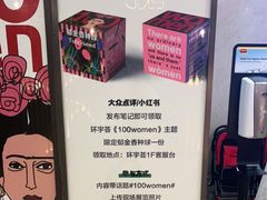 -中海环宇荟