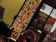 -板凳鲜酿·精酿啤酒(建设路站)