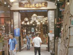 -大树头森林餐厅(番禺广场店)