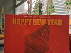 -FANEN法念·烘焙·甜点(万象城店)