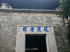 -碧江金楼
