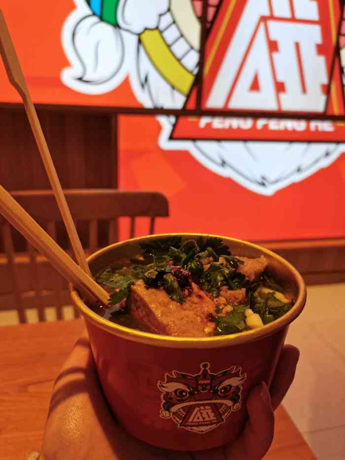 碰碰和·牛杂卤煮(阳光100店)