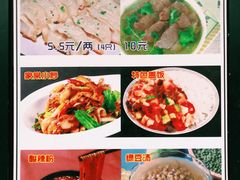菜单-胡记锅贴·沪上游子老鸭粉丝汤(太原路店)
