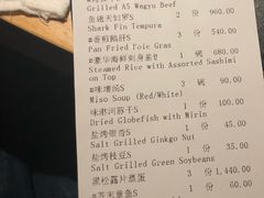 烤和牛-桐寿司Sushi Tong