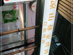 -大凉山彝家烤肉坊自助西昌火盆烧烤(建设路店)