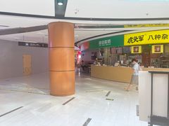 -茶百道(呼家楼店)