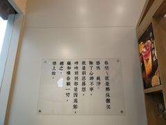 -厝内小眷村(福州永嘉天地店)