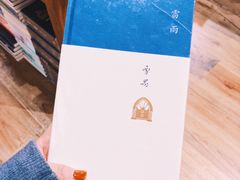 -方所(华润万象城店)