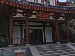 -西安华清御汤酒店