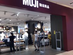 -MUJI无印良品(滨江宝龙城店)