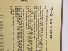 -香港大学