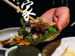 -味家烤肉烤鳗鱼牛排(西塔旗舰店)