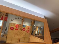 -蓉李记成都名小吃(合肥包河万达店)