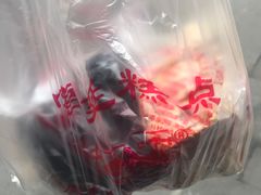 -宫廷糕点铺